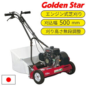 yGg[P10{10/1YzGWŊ@ Ŋ@ @  { Y ƒp [5n 蕝50cm iK S[fX^[ L{V GNP-5000HL OA