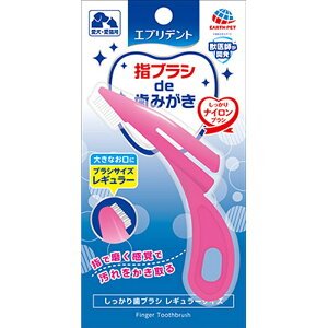 【エントリーでP10倍◆】アースペット エブリデント しっかり歯ブラシ レギュラー ペット用 ペット用品 まとめ買い おまとめ購入 犬用 猫用 トイレ用品 トイレシーツ トイレシート シャンプ