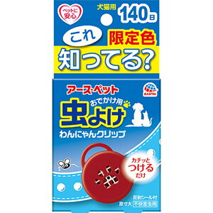 yGg[P5{zA[Xybg łp 悯 ɂNbv140F ybgp ybgpi ܂Ƃߔ ܂Ƃߍw p Lp gCpi gCV[c gCV[g V