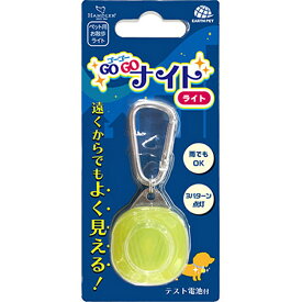 アースペット ハンドラー ゴーゴーナイト ライト ペット用 ペット用品 まとめ買い おまとめ購入 犬用 猫用 トイレ用品 トイレシーツ トイレシート シャンプー リード 首輪 ハーネス 虫よけ 猫砂 歯ブラシ おもちゃ グッズ 日用品 ケア用品 便利グッズ ペット用