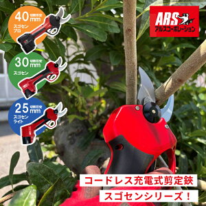 �X�S�Z�� �X�S�Z�����C�g �X�S�Z���v�� �A���X�R�[�|���[�V���� �A���X ARS EP-719 EP-720 EP-721 ������ �[�d�������� 40mm 30mm 25mm �R�[�h���X �d�� �؂�� �؂�₷�� �[�d�� �y�� ���S �֗� ���� 