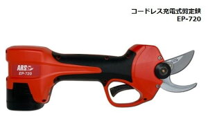�y�V�����L���O1�� �A���X EP-720 �R�[�h���X�[�d�������� �[�d�� ������ ���� �� ���| �ы� �֗� �ȒP ��y �y �d�� �͂��� ��v �ʎ��� �ϋv�� �����؂�� ��������؂�� ���ɂ��� ������ 