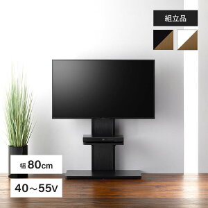 �����؍� �Ǌ�TV�� �u���b�NAS-WA800 �e���r�� �e���r�X�^���h ���[�{�[�h ���r���O���[ ���Ԏ��[ �I ���[ ������� ���i �p�[�c ���b�N