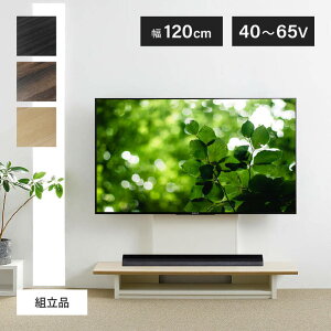 AVラック as-wg1200-ag テレビ台」の人気商品一覧・価格比較 - 価格.com