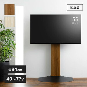 �����؍� �Ǌ�TV�� WS-B840-NA �e���r�� �e���r�X�^���h ���[�{�[�h ���r���O���[ ���Ԏ��[ �I ���[ ������� ���i �p�[�c ���b�N