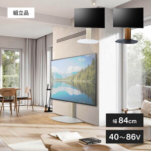 �����؍� �Ǌ�TV�� WS-BL840-NA �e���r�� �e���r�X�^���h ���[�{�[�h ���r���O���[ ���Ԏ��[ �I ���[ ������� ���i �p�[�c ���b�N