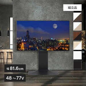 �����؍� �ǃs�^ �Ǌ񂹃e���r�� WS-F820-WD �e���r�� �e���r�X�^���h ���[�{�[�h ���r���O���[ ���Ԏ��[ �I ���[ ������� ���i �p�[�c ���b�N