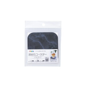 �A�T�q�y�� YCS-02 �n��΃R�[�X�^�[ �\�t�g 10cm�p MB DIY �h�� ��C ���t�H�[�� �ƒ�p ���� ���� ���O �v���d�l �l�C ��� ���j��H �����e�i���X ���C �͗l�ւ� ����ւ� �h��ւ� DIY �h�� ��C
