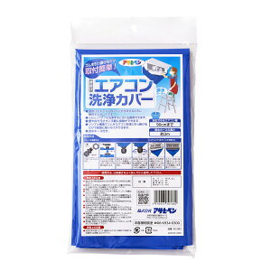 �A�T�q�y�� AC-002 �G�A�R�����J�o�[ DIY �h�� ��C ���t�H�[�� �ƒ�p ���� ���� ���O �v���d�l �l�C ��� ���j��H �����e�i���X ���C �͗l�ւ� ����ւ� �h��ւ� DIY �h�� ��C ���t�H�[�� 