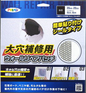 �A�T�q�y�� �E�H�[�����y�A�p�b�` 20x20cm×3�� DIY �h�� ��C ���t�H�[�� �ƒ�p ���� ���� ���O �v���d�l �l�C ��� ���j��H �����e�i���X ���C �͗l�ւ� ����ւ� �h��ւ� DIY �h�� ��C ���t