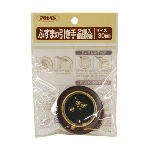 �A�T�q�y�� �ӂ��܂̈����� 2���� 463-30mm DIY �h�� ��C ���t�H�[�� �ƒ�p ���� ���� ���O �v���d�l �l�C ��� ���j��H �����e�i���X ���C �͗l�ւ� ����ւ� �h��ւ�