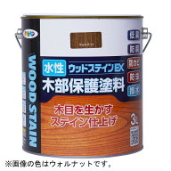 アサヒペン 水性ウッドステインEX 3L ウォルナット DIY 塗料 補修 リフォーム 家庭用 室内 屋内 屋外 プ…