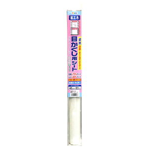 �A�T�q�y�� �ڂ������p�V�[�g 46x90 M-22 ���t�B�[�l×2�Z�b�g DIY �h�� ��C ���t�H�[�� �ƒ�p ���� ���� ���O �v���d�l �l�C ��� ���j��H �����e�i���X ���C �͗l�ւ� ����ւ� �h��ւ�