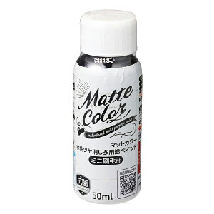 �A�T�q�y�� �������p�r�}�b�g�J���[ �n�P�t 50ML J�u���b�N×5�Z�b�g DIY �h�� ��C ���t�H�[�� �ƒ�p ���� ���� ���O �v���d�l �l�C ��� ���j��H �����e�i���X ���C �͗l�ւ� ����ւ� �h