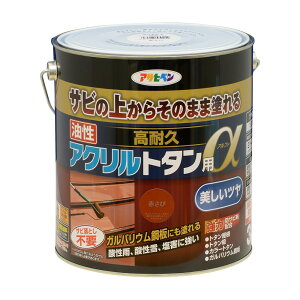 �A�T�q�y�� �������ϋv�A�N�����g�^���� 3kg �Ԃ���×2�Z�b�g DIY �h�� ��C ���t�H�[�� �ƒ�p ���� ���� ���O �v���d�l �l�C ��� ���j��H �����e�i���X ���C �͗l�ւ� ����ւ� �h��ւ�