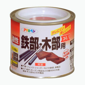 �A�T�q�y�� �����S���ؕ��pEX 1/5L ��×5�Z�b�g DIY �h�� ��C ���t�H�[�� �ƒ�p ���� ���� ���O �v���d�l �l�C ��� ���j��H �����e�i���X ���C �͗l�ւ� ����ւ� �h��ւ�