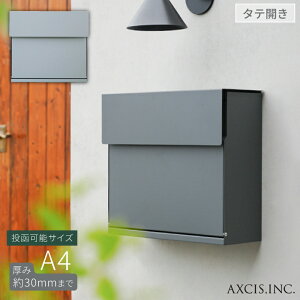 ダイヤル錠 壁付け 郵便受け ポスト」の人気商品一覧・価格比較 - 価格.com