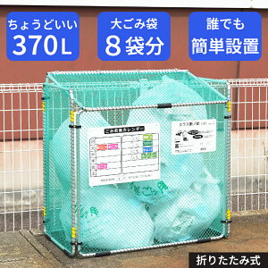 yGg[P10{10/1YzyS~WJ_[V[tz S~Xe[V 370L A~t[ O ܂肽 ܂ y S~Xe[VJS S~  JXfm J