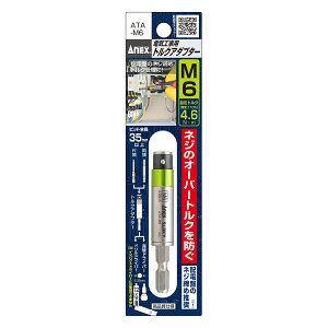 yGg[P5{zÐ쏊 dCHpgNA_v^[ M6iݒgN4.6 NEmj hCo[ rbg H H ƃc[ Ntgc[ soCX ƍH lW 