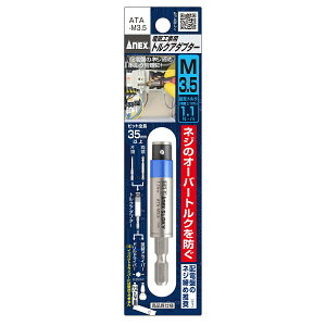 yGg[P5{zÐ쏊 dCHpgNA_v^[ M3.5iݒgN1.1 NEmj hCo[ rbg H H ƃc[ Ntgc[ soCX ƍH lW 