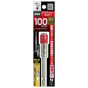 yGg[P5{zÐ쏊 GNXeVz_[ 100mm hCo[ rbg H H ƃc[ Ntgc[ soCX ƍH lW 