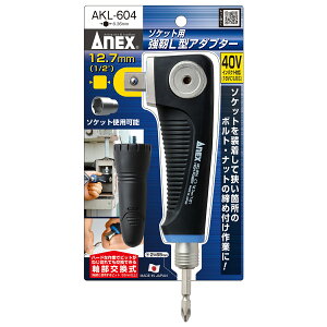 yGg[P5{zÐ쏊 \Pbgp xL^A_v^[ 12.7mmi1/2hj hCo[ rbg H H ƃc[ Ntgc[ soCX ƍH lW 