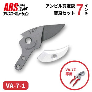 yGg[P10{10/1YzAX VA-7-1 Ar 7C` ֐nZbg   | Y K[fjO DIY   ʎ }؂
