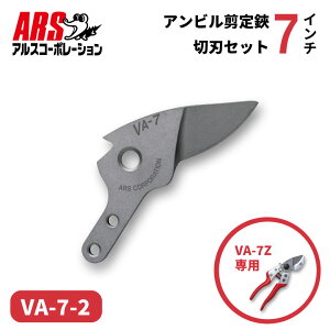 yGg[P10{10/1YzAX VA-7-2 Ar 7C` ؐnZbg   | Y K[fjO DIY   ʎ }؂