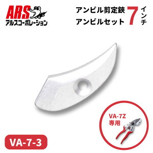 yGg[P10{zAX VA-7-3 Ar 7C` ArZbg   | Y K[fjO DIY   ʎ }؂