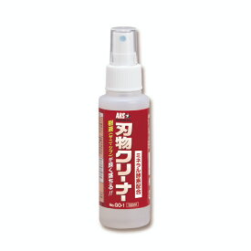 【スーパーセールP10倍！】 アルス GO-1 刃物クリーナー 100ml 鋏 鋸 園芸 国産 ガーデニング DIY 庭 剪定 果樹 枝切り