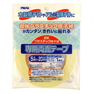 yGg[P10{zq vX`bNqpʃe[v 5mm×20m ATqy q vX`bN jȂq vX`bNq q 傤 M6 lR ybg 