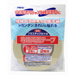 yGg[P10{zq vX`bNqpʃe[v 5mm×20m 2 ATqy q vX`bNvX`bNq q 傤 M6 q 傤 M6 lR yb
