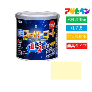 【エントリーでP10倍◆】アサヒペン ペンキ 水性 多用途 塗り壁 耐久 水性スーパーコート 0.7L (アイボリー)