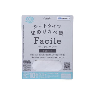 �A�T�q�y�� OKN-12 ���̂�ǎ�Facile92x2.5m 4P DIY �h�� ��C ���t�H�[�� �ƒ�p ���� ���� ���O �v���d�l �l�C ��� ���j��H �����e�i���X ���C �͗l�ւ� ����ւ� �h��ւ� DIY �h�� ��C ���t�H�[