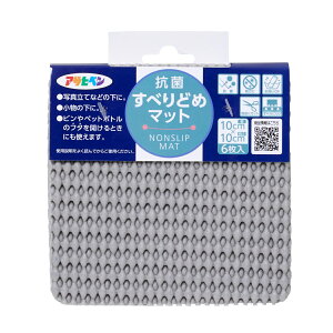 �A�T�q�y�� �R�ۂ��ׂ�ǂ߃}�b�g10x10 GY×2�� DIY �h�� ��C ���t�H�[�� �ƒ�p ���� ���� ���O �v���d�l �l�C ��� ���j��H �����e�i���X ���C �͗l�ւ� ����ւ� �h��ւ� DIY �h�� ��C ���t