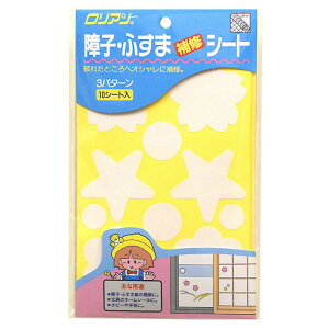 �A�T�q�y�� ��q�E�ӂ��ܕ�C�V�[�g 10�V�[�g 950×10�� DIY �h�� ��C ���t�H�[�� �ƒ�p ���� ���� ���O �v���d�l �l�C ��� ���j��H �����e�i���X ���C �͗l�ւ� ����ւ� �h��ւ�