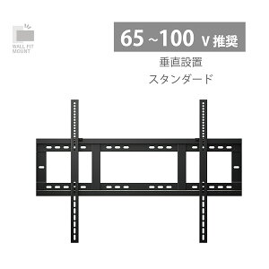 【エントリーでP10倍◆】朝日木材 壁掛け金具 スタンダード ブラック テレビ台 テレビスタンド リビング収納 棚 収納 おしゃれ 部品 パーツ STD-007-BK