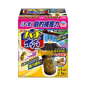 【エントリーでP10倍◆】アース製薬 ハチがホイホイ 虫よけ 防虫 害虫 殺虫 スプレー 虫除けスプレー 防虫スプレー 害虫駆除 殺虫剤 虫退治 室内用 屋外用 キャンプ 無香料 子供用 アウトド