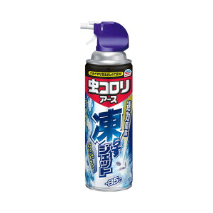 【エントリーでP10倍◆】アース製薬 虫コロリアース 凍らすジェット 300mL 虫よけ 防虫 害虫 殺虫 スプレー 虫除けスプレー 防虫スプレー 害虫駆除 殺虫剤 虫退治 室内用 屋外用 キャンプ 無香