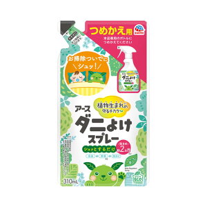 yGg[P10{zA[X A[X_j悯Xv[ n[u̍ ߂ 310mL 悯 h Q E Xv[ Xv[ hXv[ Q쏜 E ގ p O