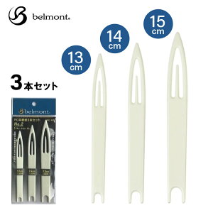 Ԑj   A~ C C   xg belmont PCԐj3{Zbg NO2 No.2 MC-161 13cmE14cmE15cm ދ ނ蓹  ʋ vX`bN  lbg tBbVO ނ A[ bh 