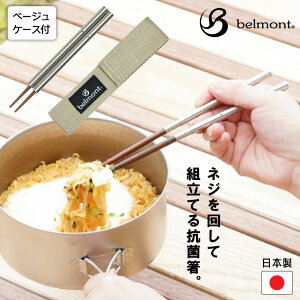 yGg[P10{zg ͂ R xg belmont tB[hXeBbN x[W { RpNg[  Jg Ԓ y   AEghA o[xL[ BBQ LvM