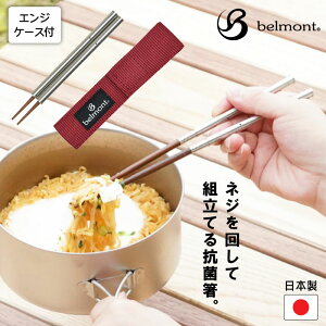 yGg[P5{zg ͂ R xg belmont tB[hXeBbN GW { RpNg[  Jg Ԓ y   AEghA o[xL[ BBQ LvMA 