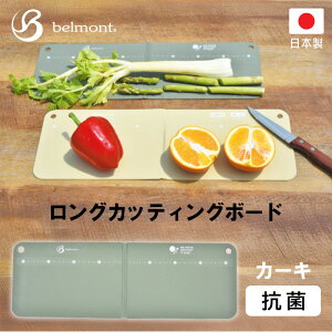 yGg[P10{zJbeBO{[h ܂肽 J[L { AEghA BBQ [  O ׂ ܂Ȕ ֗ xg belmont BEL BM|133 o^tCJbeBO{[h L