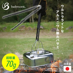 yGg[P5{z΂΂ d΂ אg xg belmont UL Hibasami y ݂͂₷ AEghA   ^Lr Y΂ c[OLv \Lv gO \Lv 