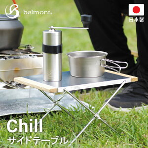 yGg[P10{zTChe[u xg belmont Chill TChe[u `  XeX ܂肽 y ~j   RpNg ~je[u AEghA o[xL