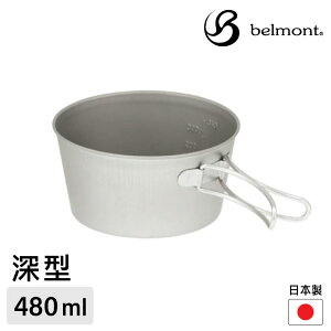 yGg[P5{zVFJbv `^ 480ml yʃJbv { [ xg belmont BEL BM|427 `^VFJbv[^480 t H ֗ y RpNg X^bLO v AE