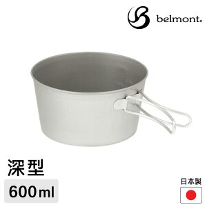 VFJbv `^ 600ml yʃJbv { [ xg belmont BEL BM|428@`^VFJbv[^600 t H ֗ y RpNg X^bLO v AEghA o[xL[ B