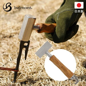 yGg[P5{zyOn}[ { xg belmont BEL BM-507 yOqb^[ I Lv RpNg V[gn}[ n}[ V[g LvMA oR  VR 