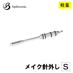 yGg[P5{zmɂ₳njO xg belmont CNjO S ދ ނ蓹 j O y ȒP ֗ y g RpNg  nX tBbVO ނ A[ bh 